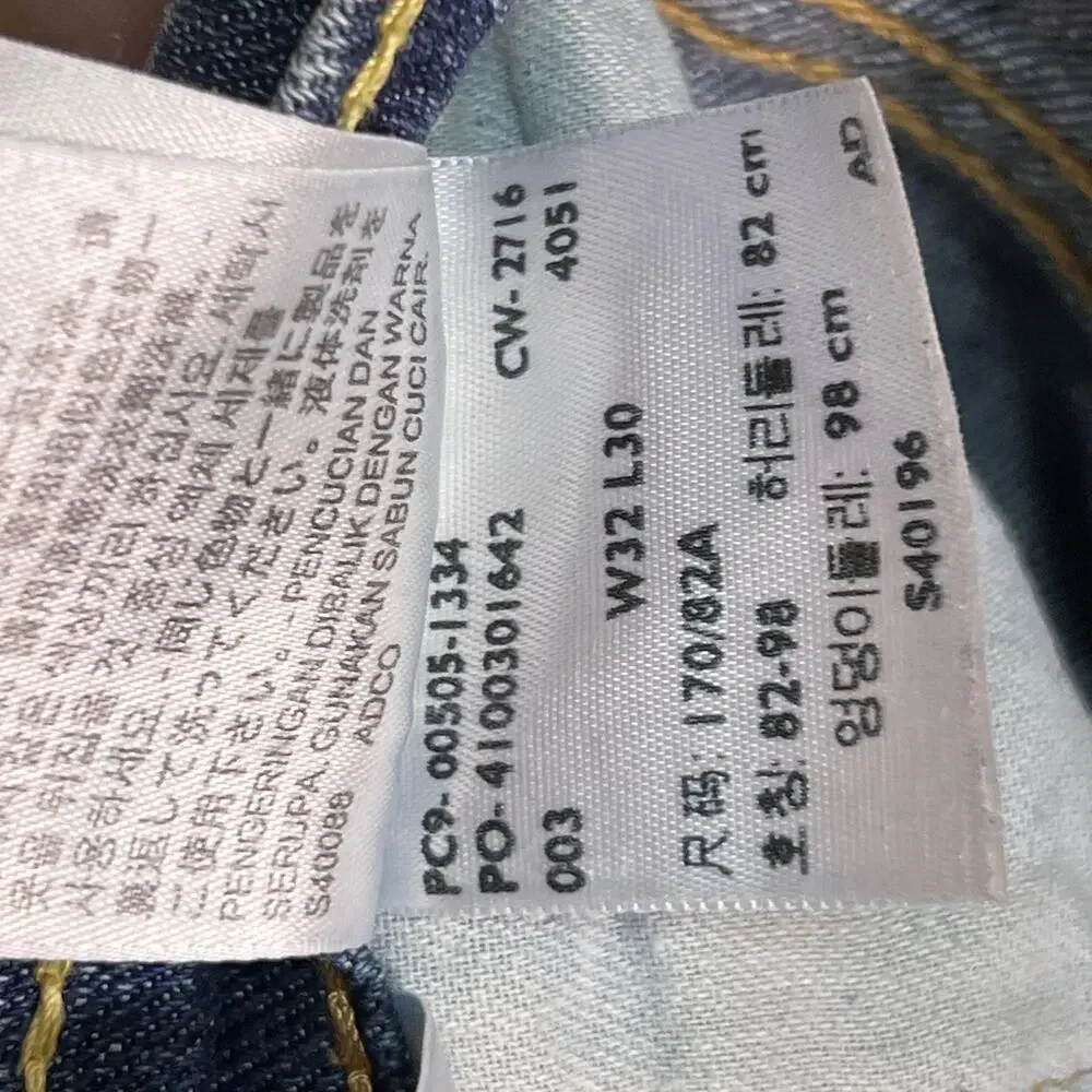 Levis 505 Jeans Mens 32x30 Blue Medium Wash Regular Straight Denim Pants Casual